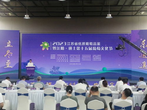 無錫推行工廠化設(shè)施葡萄生產(chǎn)技術(shù)規(guī)程，標(biāo)準(zhǔn)化種植助力產(chǎn)業(yè)升級(jí)