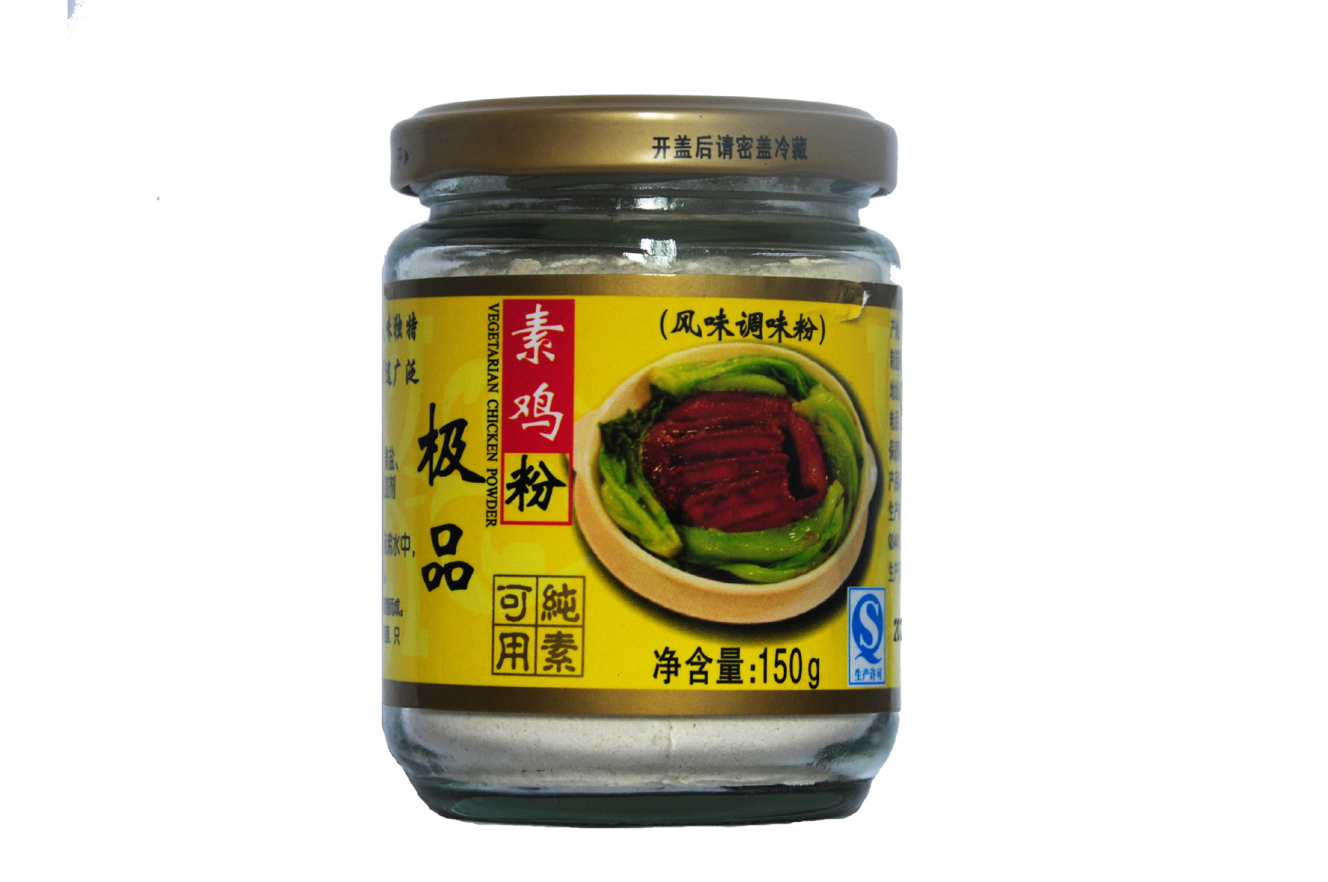 金島極品素雞粉 優(yōu)質(zhì)調(diào)味品廠家直供，多樣產(chǎn)品滿足您的需求