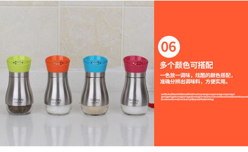 廚房里的精致調(diào)味藝術(shù)——304不銹鋼調(diào)味瓶罐套裝使用體驗(yàn)