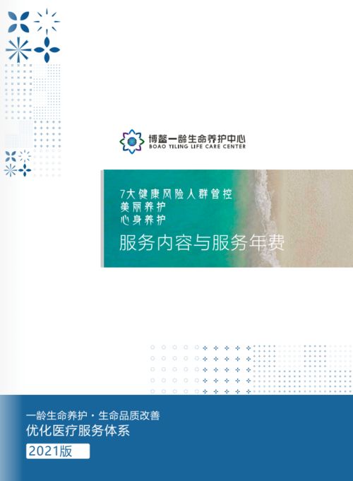 新鮮出爐，精品必備 一齡品牌文化宣傳物料全新升級，您get了嗎？